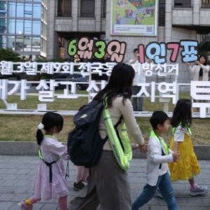 [포토]미래세대를 위한 소중한 한 표                                                                                                                                                                      