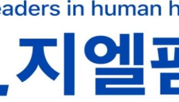 지엘팜텍, 1분기 매출 전년比 20%↑…흑자 기조 이어가