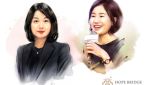 김은숙 작가·윤하림 대표, 취약계층 아동 위해 1억 쾌척