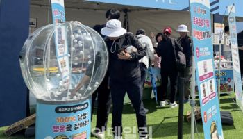 농협목우촌, 골프팬 대상 이벤트