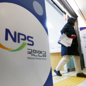‘연봉 9400만원’ 정보보안 수장 퇴사…국민연금 무슨 일