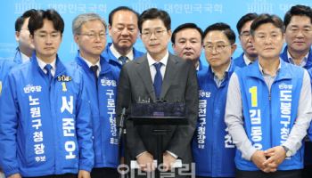 민주당, '정원오 주폭 의혹 제기' 김재섭 고발키로