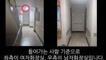 "여러분, 저 살았어요"...'동탄 화장실 성범죄' 무고 50대女, 결국
