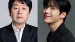 김윤석·김선호, '의원님이 보우하사' 출연 확정