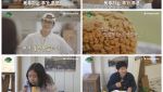 빵 맛만큼 기대된다…'봉주르빵집', 본격 영업 담은 2차 예고편 공개