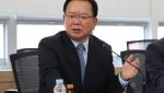 與김부겸 "당론으로 TK신공항특별법 개정…국가지원사업으로 전환"