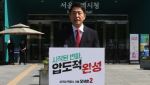 오세훈 "부도덕한 초보 운전자에게 서울 못 맡겨"...'더 큰 연대' 예고