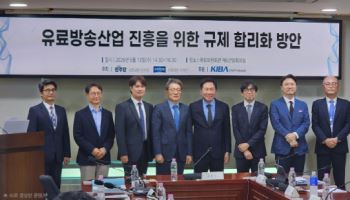 “유료방송, 규제 걷어내고 산업 성장 인프라로 재정립해야”…김우영·이해민 토론회 개최