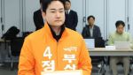 정이한 개혁신당 부산시장 후보 단식농성장에 의료진 출동