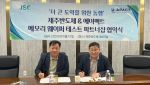 랭킹뉴스