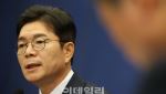 정원오, 서울시장 후보 등록 완료…"서울 주인은 시민…시민 불편과 싸울 것"