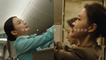 [마켓인] 230대 메가 캐리어 이륙…한신평 “시너지 이면 ‘통합 청구서’ 주시”