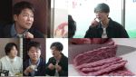 '전현무계획3' 박지현 "중국 유학 오래 해…집 잘 살았다"