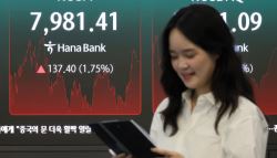 코스피 8000 앞두고 '빚투' 급증…신용대출 7거래일만에 2조 늘었다