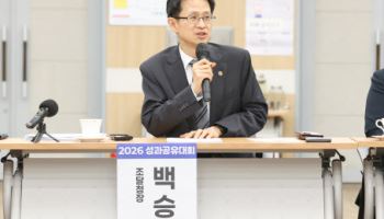 백승보 조달청장 "현장 중심 밀착형 지원"