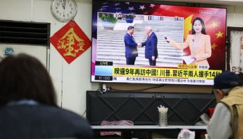 '대만'은 넘지 말라…미·중 관계 레드라인만 확인한 135분