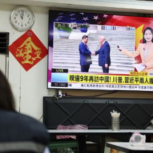 '대만'은 넘지 말라…미·중 관계 레드라인만 확인한 135분