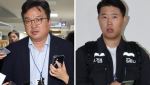 삼성 총파업 땐 손실 '100조'…"긴급조정권 발동 필요" 목소리