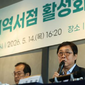 "서울은 쌓아놓고 파는 한강 책, 밀양에선 구경도 못해"