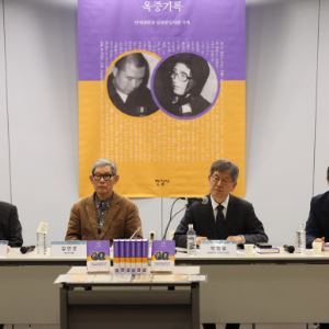 “한국 인권 탄압, 세계에 알려달라”…이희호 여사 메모·편지 20편 첫 공개