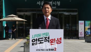 광역단체장 재산 1위는 오세훈 72억…전과는 민주당 후보가 최다