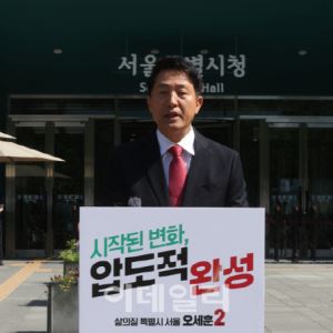 광역단체장 재산 1위는 오세훈 72억…전과는 민주당 후보가 최다