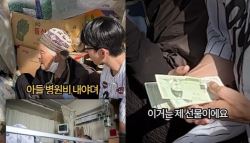 "어떤 사람입니까"…보겸이 건넨 '돈다발'에 눈물 흘린 할머니