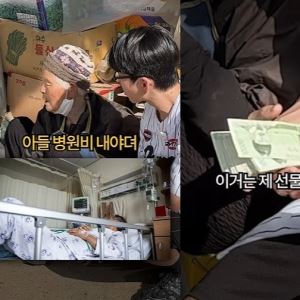 "어떤 사람입니까"…보겸이 건넨 '돈다발'에 눈물 흘린 할머니