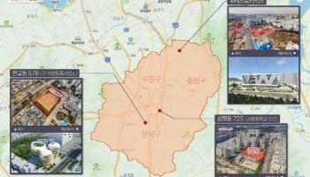 성남 수정·분당구 장기 유휴지 개발 '속도전'
