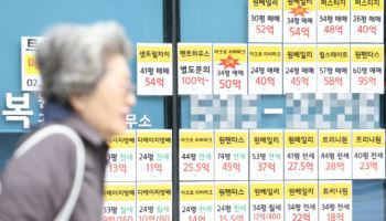 “불장 끝나면 아파트 산다”…역머니무브 기대에 아파트 심리 꿈틀