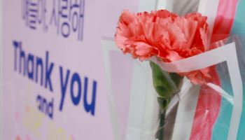 초5 제자 아버지 잃자 "졸업 때까지 지원"…7년 보살핀 담임교사 