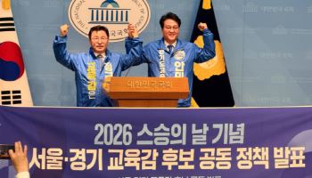 안민석 "교원 시민권 회복" 퇴근 후 정치활동 보장 약속