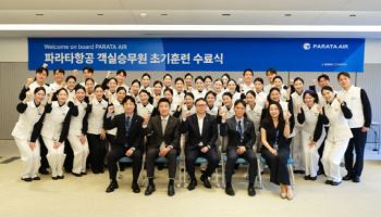 파라타항공, 신입 객실승무원 수료식