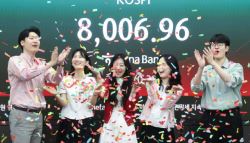 '꿈의 8천피' 시대 개막…SK하이닉스가 멱살 잡고 올렸다