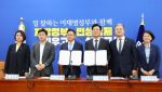 김상욱·김종훈 울산시장 후보 단일화..."100% 여론조사 경선"