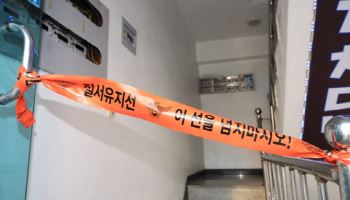 ‘천호동 흉기난동’ 前재개발 조합장, 1심서 무기징역