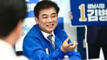 김병욱 "대원천을 시민 품으로, 분당 못지않은 원도심 만들 것"