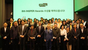 한솔제지,  인스퍼 어워드 ‘크리에이티브 리더십상’ 신설