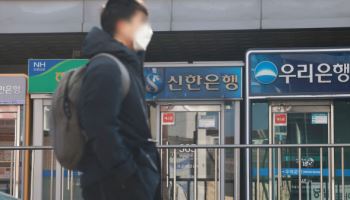 은행 주담대 금리 더 오른다, 코픽스 1개월새 0.08%p↑