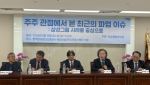 영업익 15% 성과급 약속은 배임?…소액주주단체 "노조에 손배소 제기할 것"