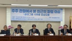 영업익 15% 성과급 약속은 배임?…소액주주단체 노조에 손배소 제기할 것