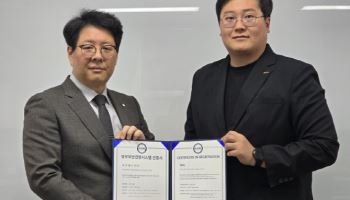 아이에스이지, ‘ISO 27001(정보보안경영시스템)’ 인증