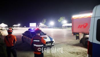 파주시, 여름철 태풍·집중호우 만반 준비태세 확립