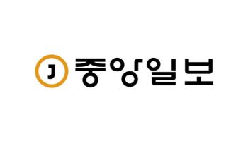 중앙일보 신용등급 강등 위기…‘부정적’ 전망 달았다