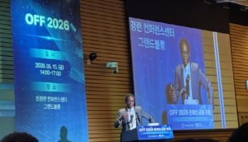 유럽도 스테이블코인 본격화…12개 은행 컨소시엄 "韓 7500조원 시장 기대"