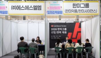 계명대, 청년 일자리 박람회·멘토데이 성료…1800명 참여