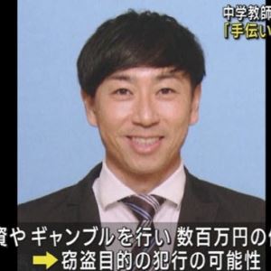[그해 오늘] "성실했던 우리 선생님이…" 살해범이 된 日남성