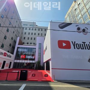 성수동에 핀 '유튜브 물결'...'나노 바나나 키링'에 관심 집중