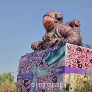 "로봇·인간의 공존, 현실로"…서울에 5000평 규모 '로봇 파크' 개장