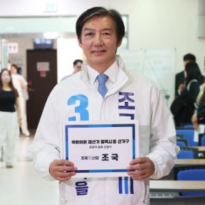 "조국, 檢개혁 말할 자격있나" 與 공격에 혁신 "조국사태 전후 달라져"